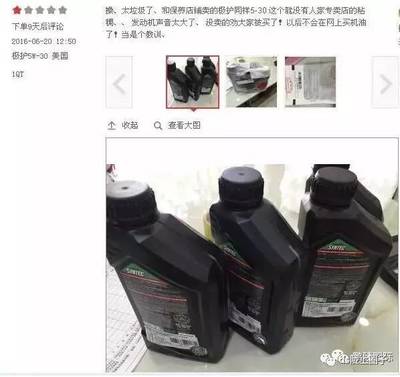 润滑油销售线上渠道暗流涌动 壳牌、美孚、嘉实多围攻京东无授权产品